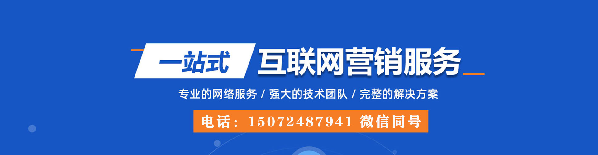 夏河微信信息流