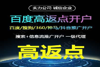 百度推广排名的艺术：一家医疗机构的成功故事