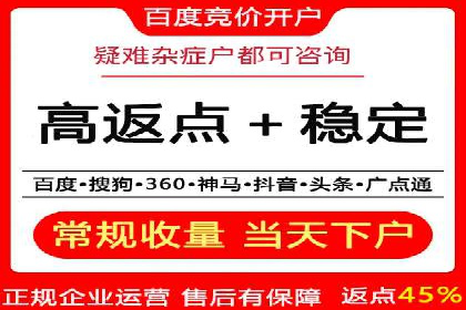 竞价推广开户成功故事集锦，激发你的灵感！