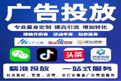 百度竞价托管运营策略案例分析