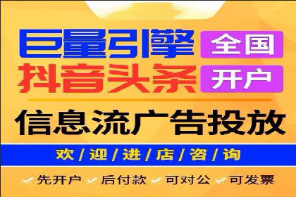 SEM竞价专员如何降低广告成本